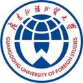 广东外语外贸大学干部培训